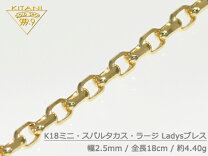 楽天市場】k18 ブレスレット スパルタカスの通販
