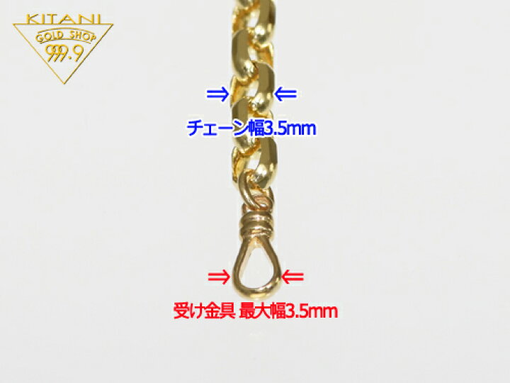 楽天市場】K18 ブレスレット ミニ・スパルタカス 幅3.5mm/全長18cm 