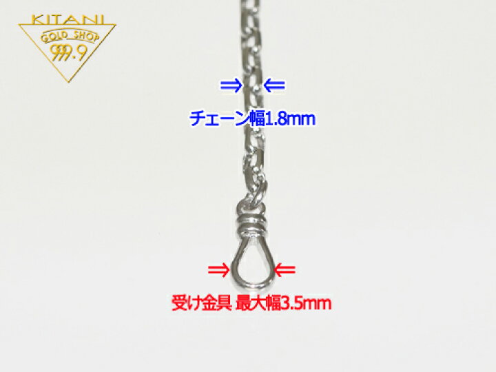 楽天市場】K18ホワイトゴールド ブレスレット ミニ・スパルタカス 幅 
