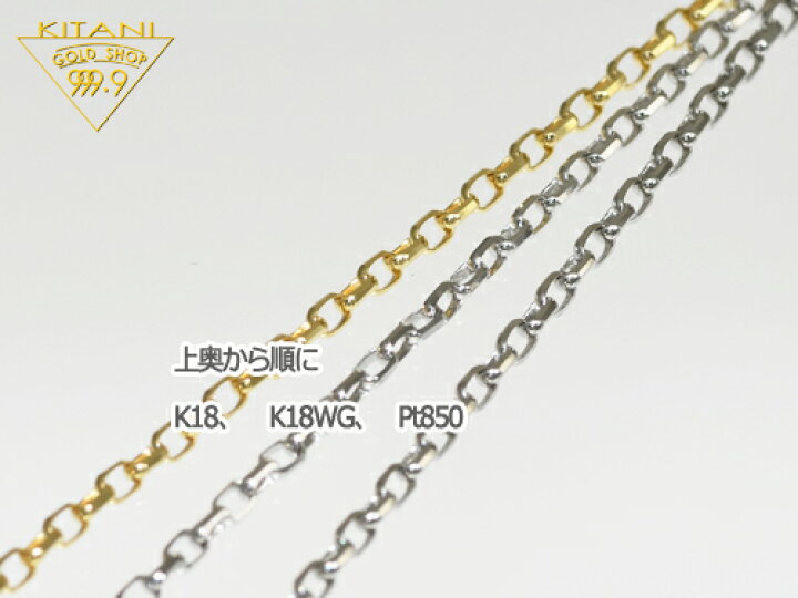 楽天市場】K18ホワイトゴールド ブレスレット ミニ・スパルタカス 幅 