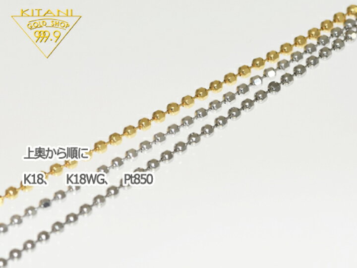楽天市場】プラチナ850 ブレスレット カットボール 幅1.5mm / 全長18cm 