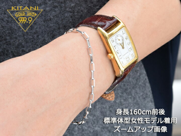 楽天市場】K18ホワイトゴールド ブレスレット スパルタカス 幅3.0mm  