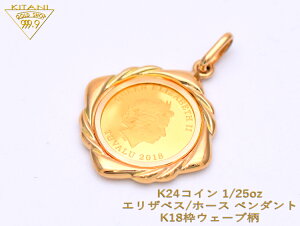  y_g coƔs GUxX&z[X RC 1/25oz ( K18g EF[u )