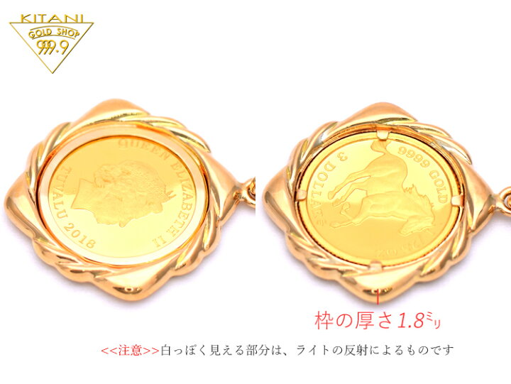 楽天市場】純金 ペンダント ツバル国家発行 エリザベスホース コイン 1/25oz ( K18枠 ウェーブ柄 ) : 製造直販店・木谷貴金属kitani9999 楽天市場】純金 ペンダント ツバル国家発行 エリザベスホース コイン 1/25oz ( K18枠 ウェーブ柄 ) : 製造直販店・木谷貴金属kitani9999