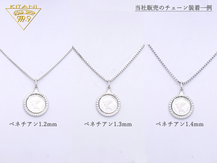 楽天市場】純プラチナ ペンダント エンゼル( 天使 ) コイン 1/25oz 