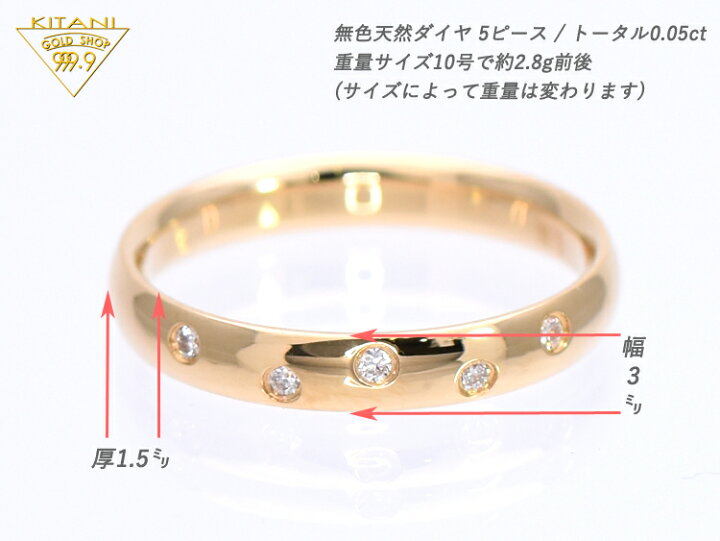楽天市場】K18 甲丸 ドット リング 無色天然 ダイヤ 0.05ct(0.01ct x 5 