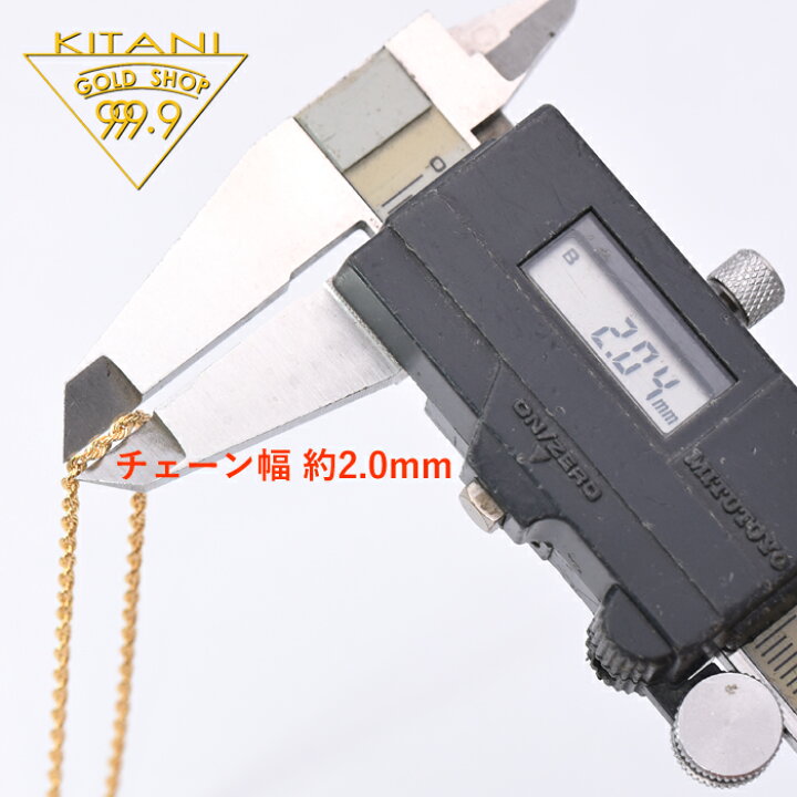 楽天市場】K18 カット パイプ ロープ 2.0mm幅 スライドチェーン 長さ 