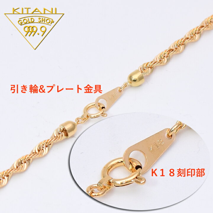 楽天市場】K18 カット パイプ ロープ チェーン 4.0mm幅 長さ50cm 