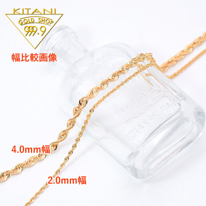 楽天市場】K18 カット ロープ 2.0mm幅 スライドチェーン 長さ50cm 