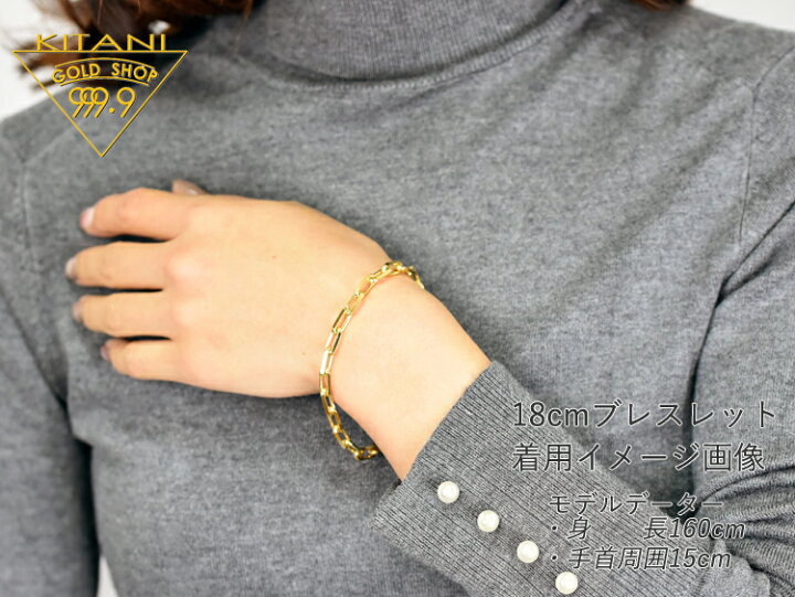 木谷貴金属 スパルタカス ブレスレット K18WG （裕唯✨プロフィール  