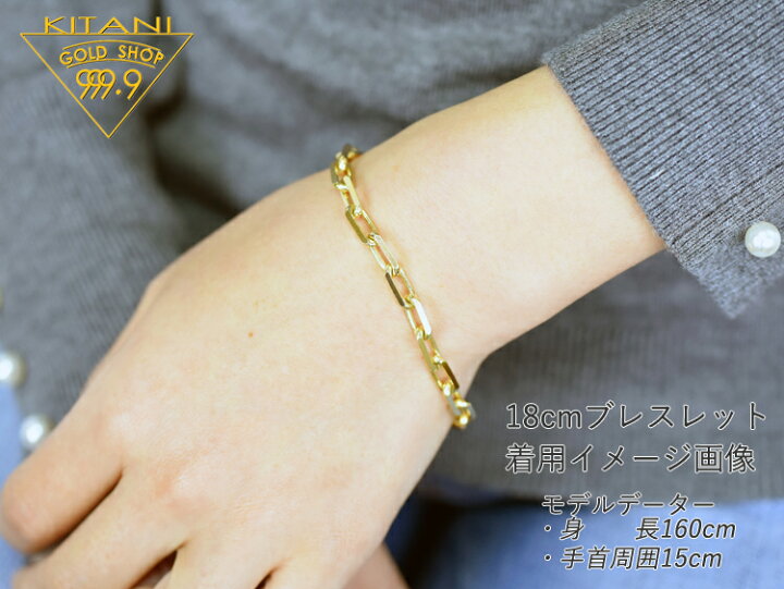 楽天市場】K18 極太 スーパー小豆 ブレスレット 幅 約5.5mm/全長18cm  