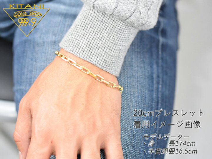 楽天市場】K18 極太 スーパー小豆 ブレスレット 幅 約5.5mm / 全長20cm  