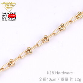 K18 ハードウェア タイプ チェーン 全長 40cm / 重量 約 12g Made in Japan
