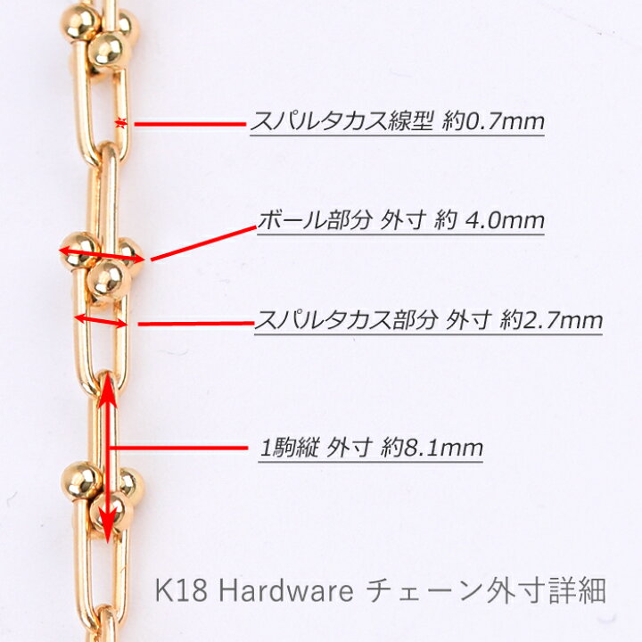 楽天市場】K18 ハードウェア タイプ チェーン ブレス 全長 18cm / 重量 