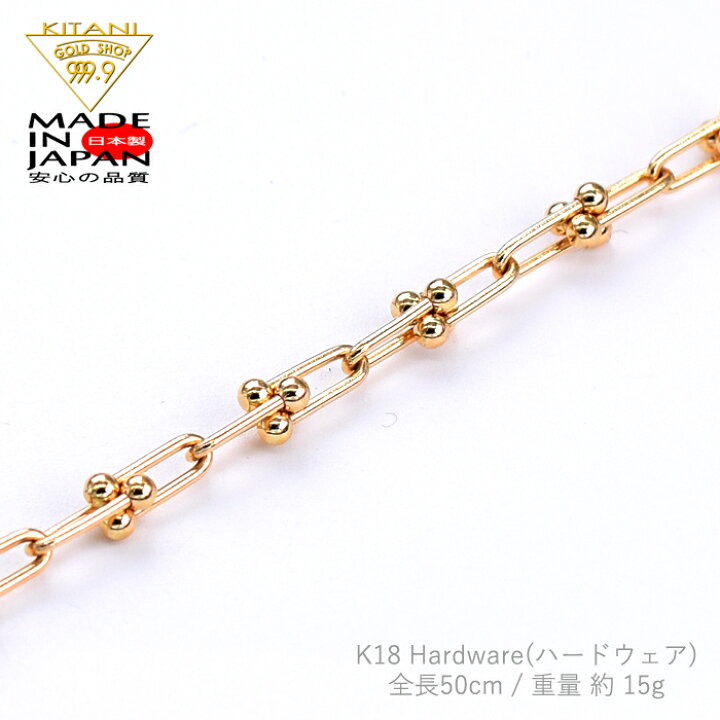 楽天市場】K18 ハードウェア タイプ チェーン 全長 50cm / 重量 約 15g  