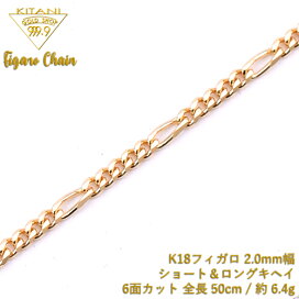 楽天市場】 男女兼用チェーン(60cm) : 製造直販店・木谷貴金属kitani9999