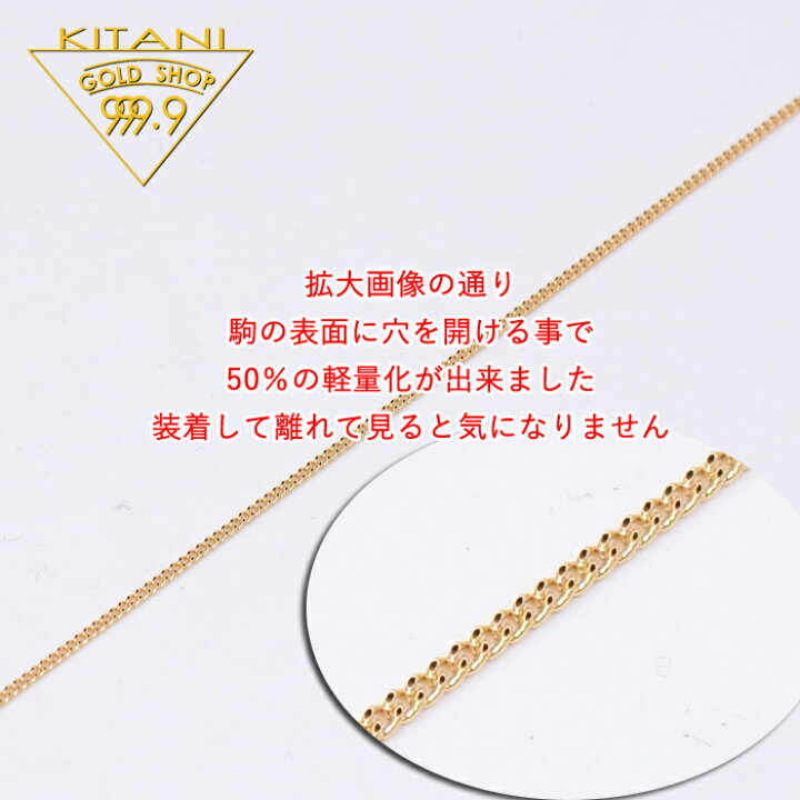 楽天市場】K18 ライト キヘイ ネックレス 幅1.0mm / 全長 40cm / 重量 