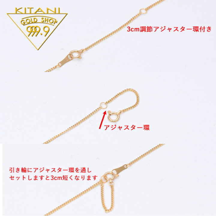 楽天市場】K18 ライト キヘイ ネックレス 幅1.0mm / 全長 40cm / 重量 