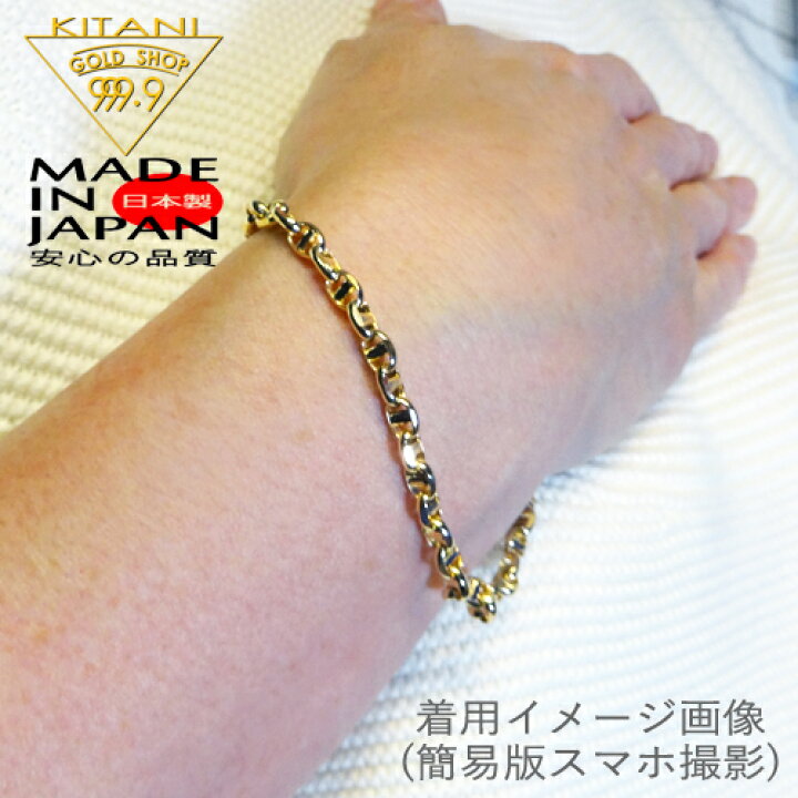 楽天市場】K18 マリン チェーン 幅 4.0mm / 全長 17.5cm / 重量 4.1g  