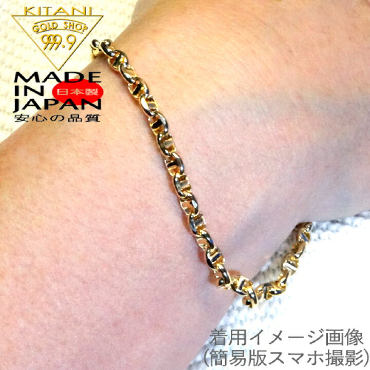 楽天市場】K18 マリン チェーン 幅 4.0mm / 全長 17.5cm / 重量 4.1g 