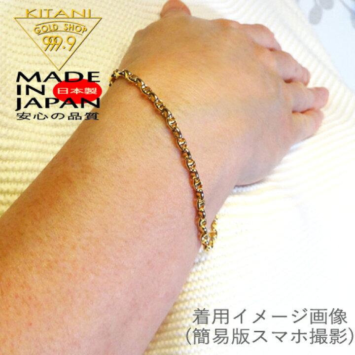 楽天市場】K18 マリン チェーン 幅 3.0mm / 全長 17.5cm / 重量 2.80g 