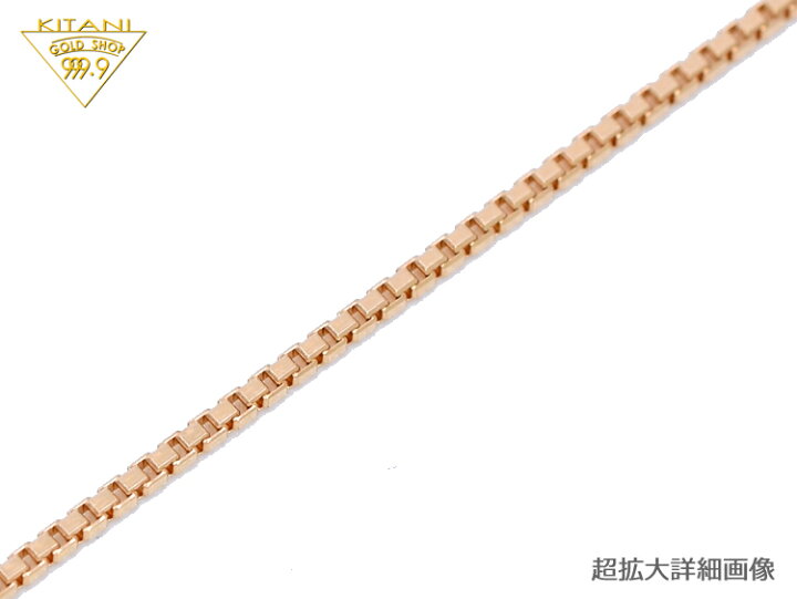 楽天市場】K18 ベネチアン スライドチェーン 幅1.2mm/最長45cm/約5.2g 