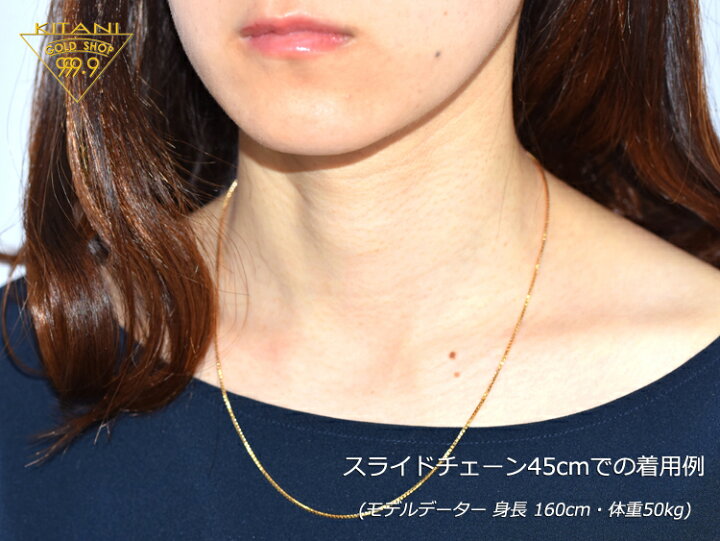 K18YG 1.0ベネチア50cmスライドネックレス✨ 【公式通販】