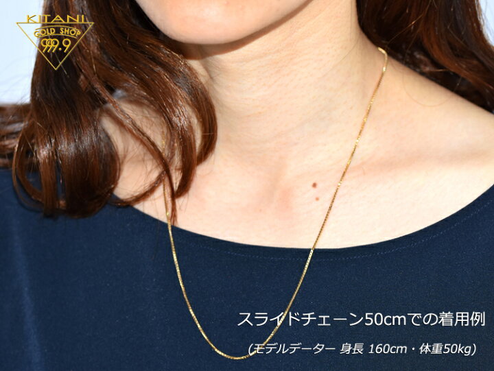 楽天市場】K18 ベネチアン スライドチェーン 幅1.2mm/最長50cm/約5.7g 
