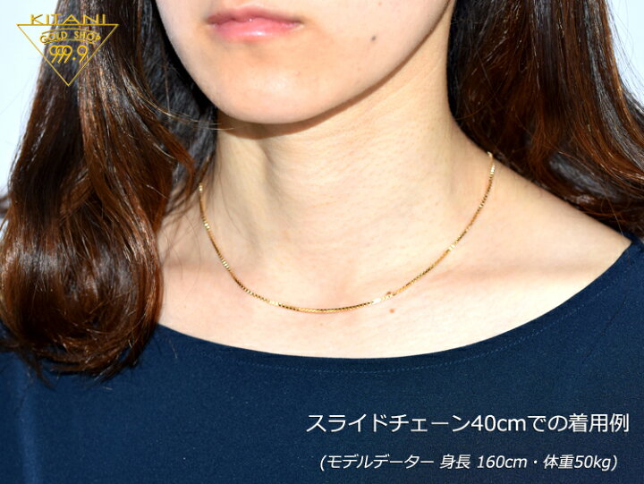 楽天市場】K18 ベネチアン スライドチェーン 幅1.3mm/最長60cm/約9.0g 
