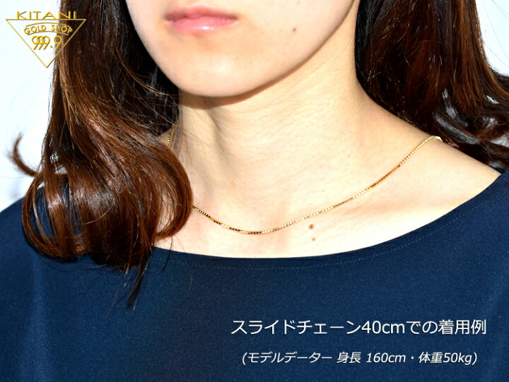 楽天市場】K18 ベネチアン スライドチェーン 幅1.4mm/最長50cm  