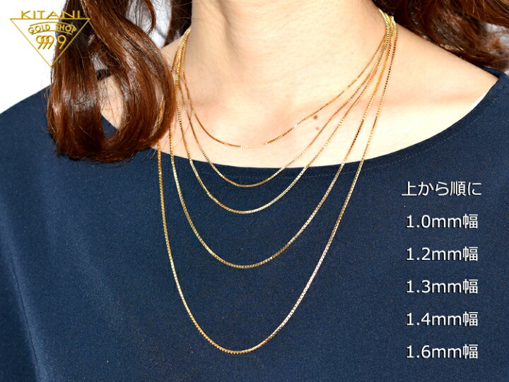 楽天市場】K18 ベネチアン スライドチェーン 幅1.4mm/最長50cm/約8.4g  