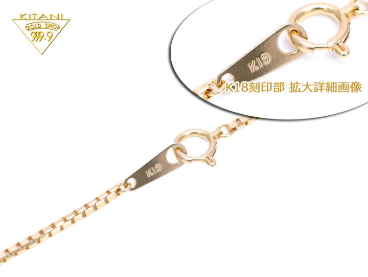 楽天市場】K18 ベネチアン 固定式 幅1.6mm/全長50cm/約8.6g  