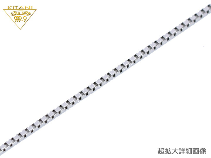 楽天市場】プラチナ850 ベネチアン スライドチェーン 幅1.0mm/最長45cm 