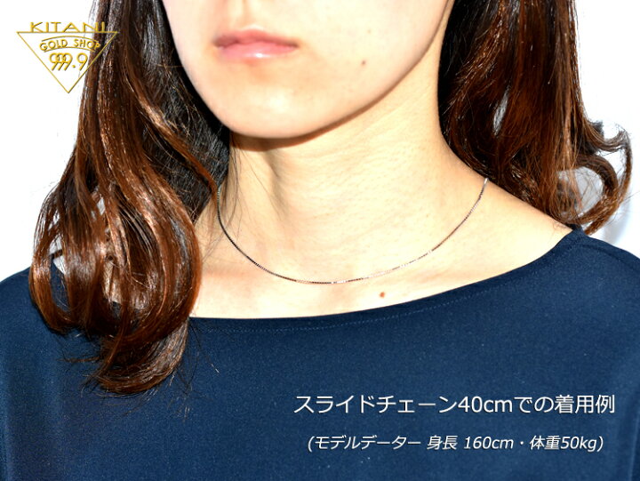 楽天市場】プラチナ850 ベネチアン スライドチェーン 幅1.0mm/最長45cm 