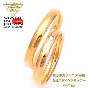 K18 CG[S[h / Newb 3.0mm@}bWOE_CyA[ wցEyA[O w\El[薳x