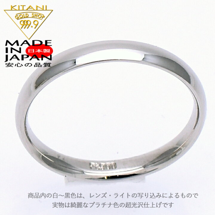 楽天市場】プラチナ900 New甲丸 3.0mm幅 リング単品 ( Pt900 ) 『艶 