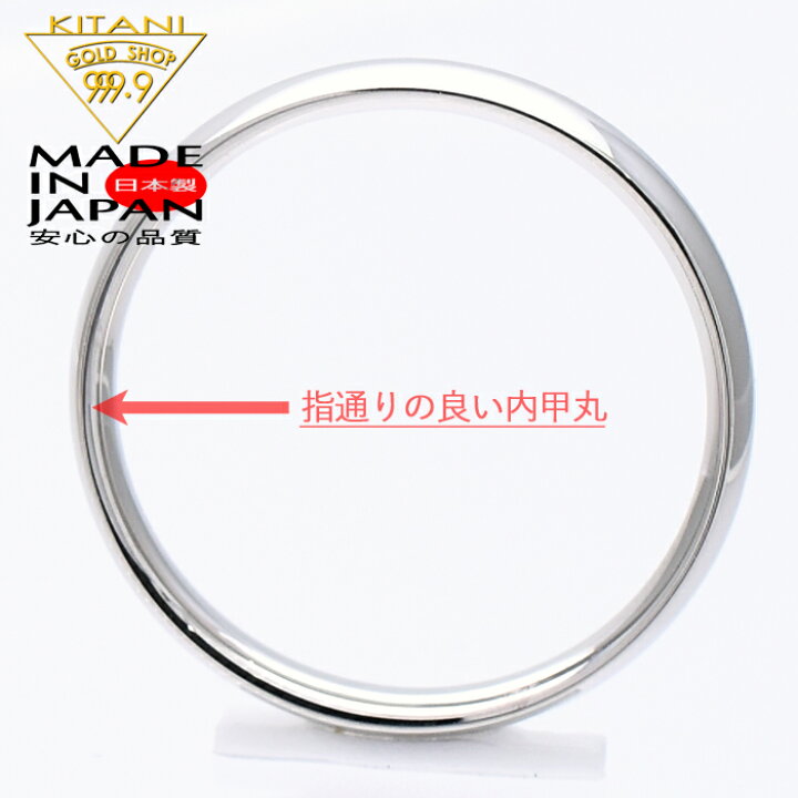 楽天市場】プラチナ900 New甲丸 3.0mm幅 リング単品 ( Pt900 ) 『艶 