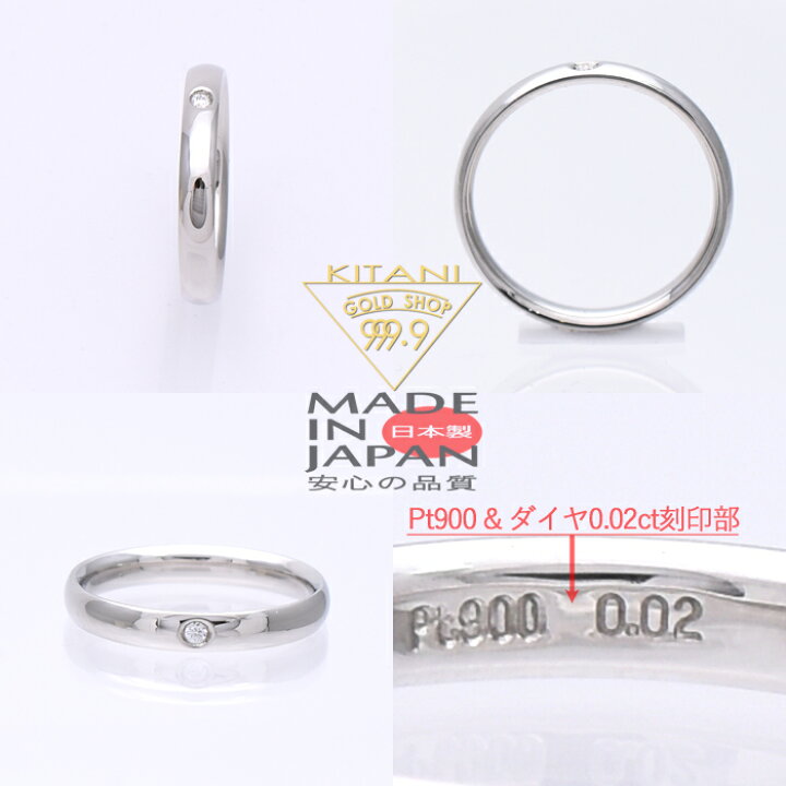楽天市場】プラチナ900 New甲丸リング 3.0mm幅・ダイヤ入単品 ( Pt900 