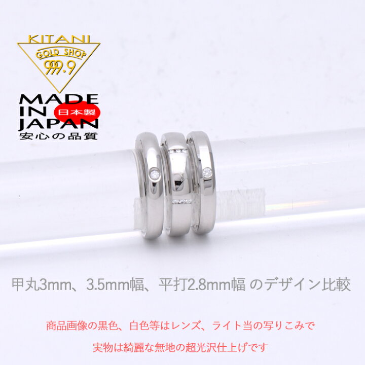 楽天市場】プラチナ900 New甲丸リング 3.0mm幅・ダイヤ入単品 ( Pt900 