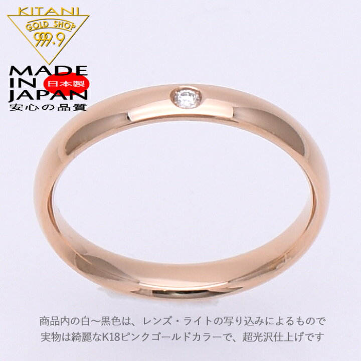 楽天市場】K18ピンクゴールド New甲丸 3.0mm幅 リング・ダイヤ入単品 