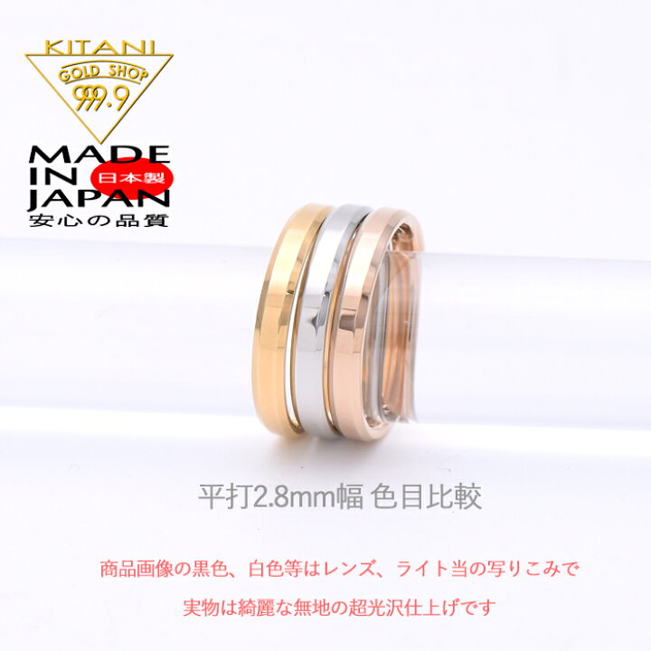楽天市場】K18 カット 平打ちリング 2.8mm幅 ( 18金 ) 【サイズ計測 