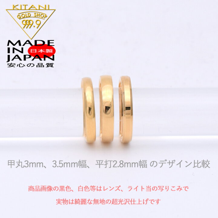 楽天市場】K18 カット 平打ちリング 2.8mm幅 ( 18金 ) 【サイズ計測 