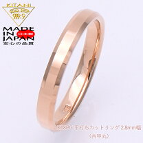 楽天市場】平打ちリング 8mm（指輪・リング｜レディースジュエリー 