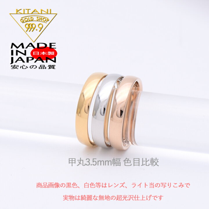 楽天市場】K18 New 甲丸リング 3.5mm幅 ( 18金 ) 【サイズ計測ゲージ 