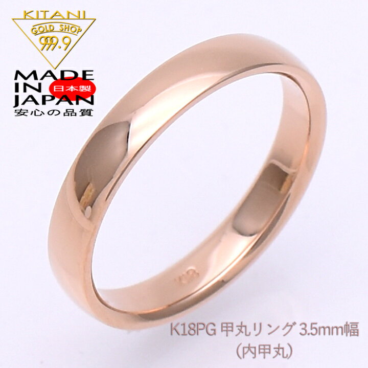 ☆サイズ20号☆K18ピンクゴールド/ダイヤモンド5Pリング☆甲丸タイプ☆