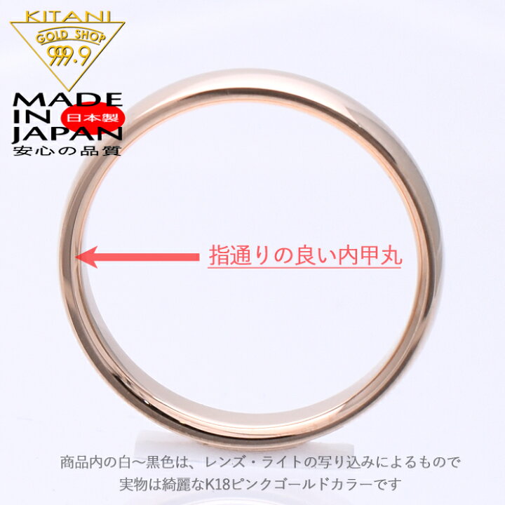 楽天市場】K18ピンクゴールド New 甲丸リング 3.5mm幅 【艶消し可能 