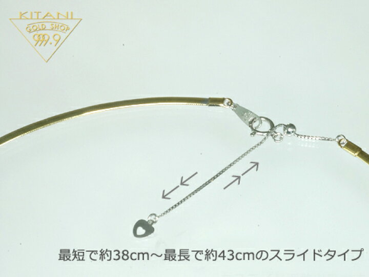 楽天市場】形状記憶 K18 スライド オメガ チェーン 約1.4〜1.5mm幅 