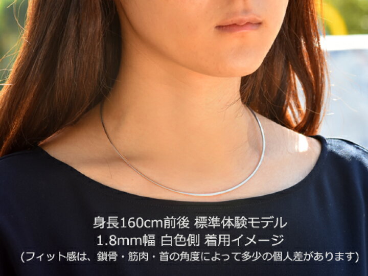 楽天市場】形状記憶 K18 スライド オメガ チェーン 約 1.8〜2.0mm幅 