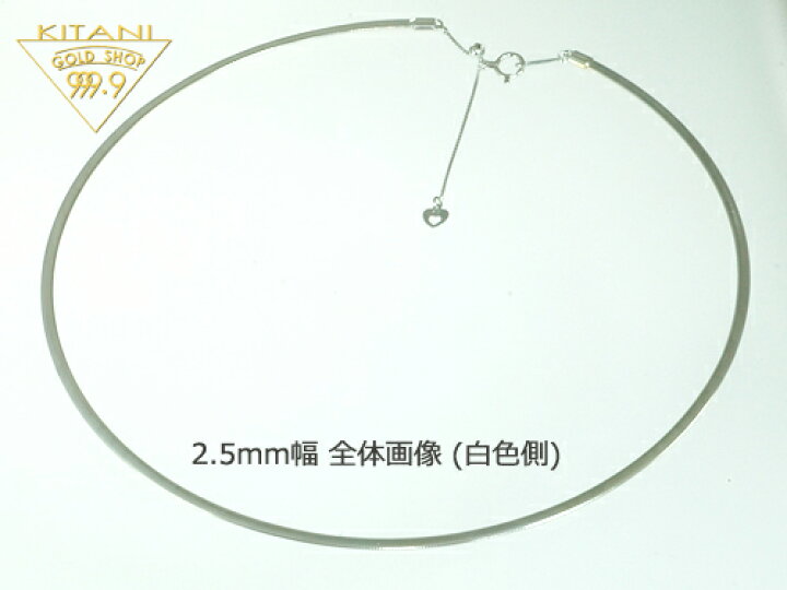 楽天市場】状記憶 K18 スライド オメガ チェーン 約 2.5〜2.7mm幅/最長 