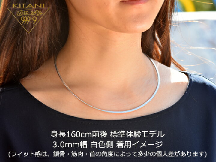 楽天市場】形状記憶 K18 スライド オメガ チェーン 約 3.0mm前後幅 